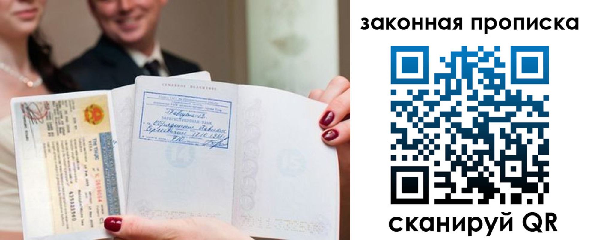 временная регистрация собственник в Ярославской области