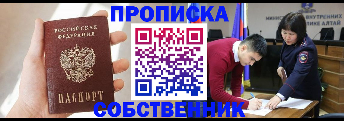 найти адрес прописки в Ярославской области