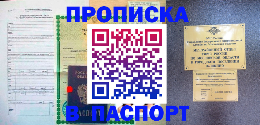 миграционный учет в Ярославской области
