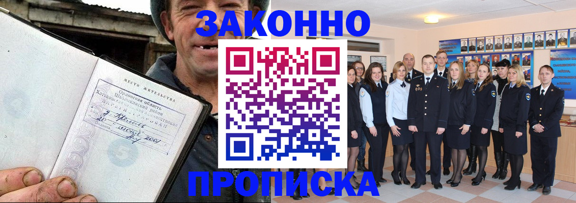 пропишу в квартире в Ярославской области