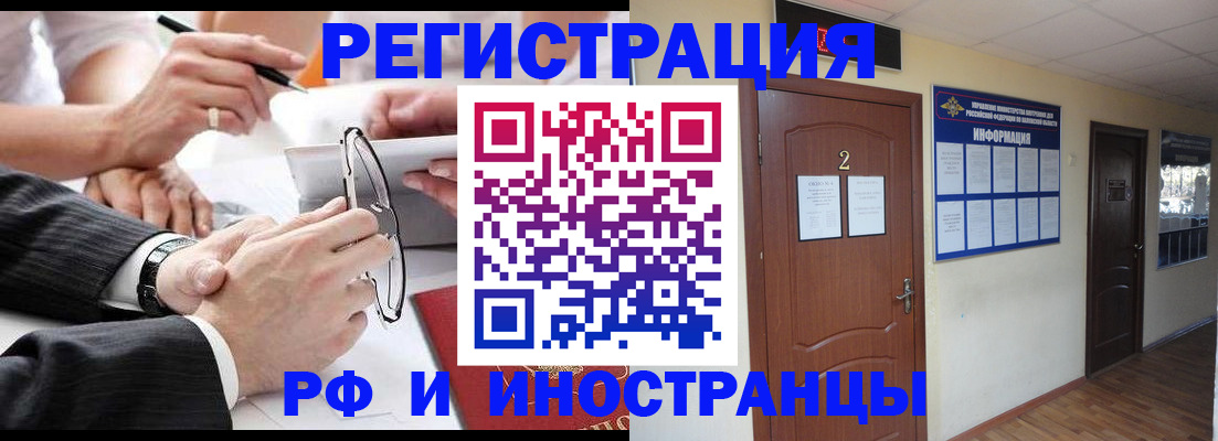 прописка паспорт в Ярославской области